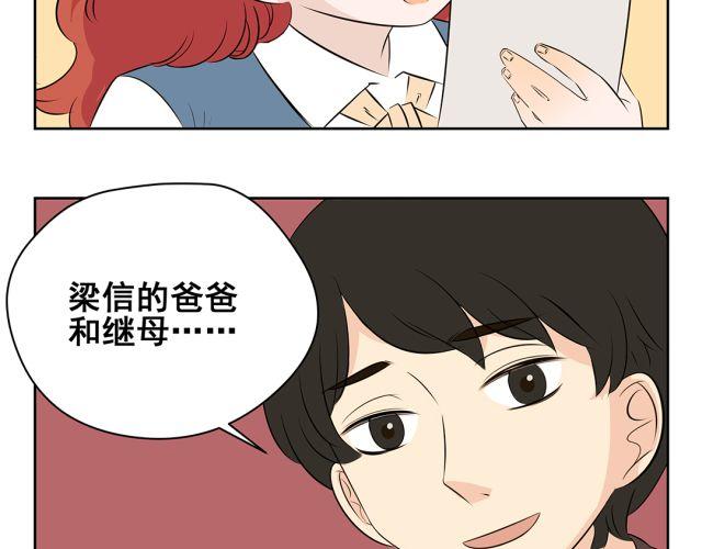 第40话 孩子就要珍惜自己孩子的时光(1/2)-第40话