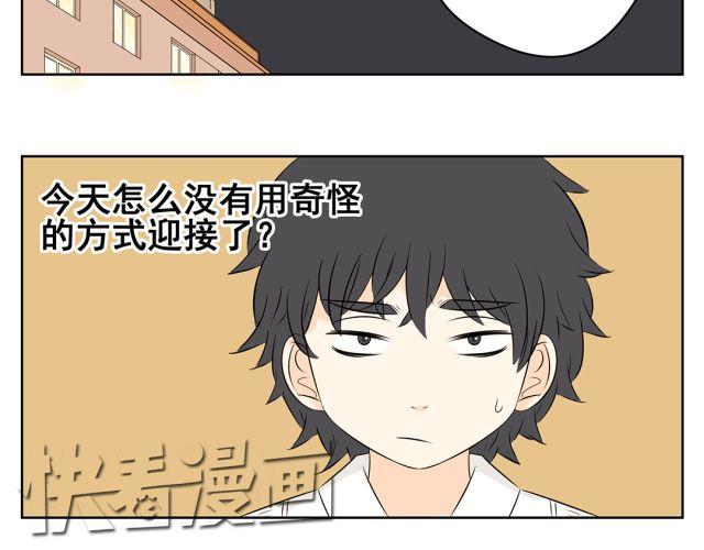 第40话 孩子就要珍惜自己孩子的时光(1/2)-第40话