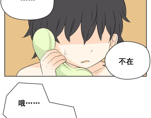 第40话 孩子就要珍惜自己孩子的时光(1/2)-第40话