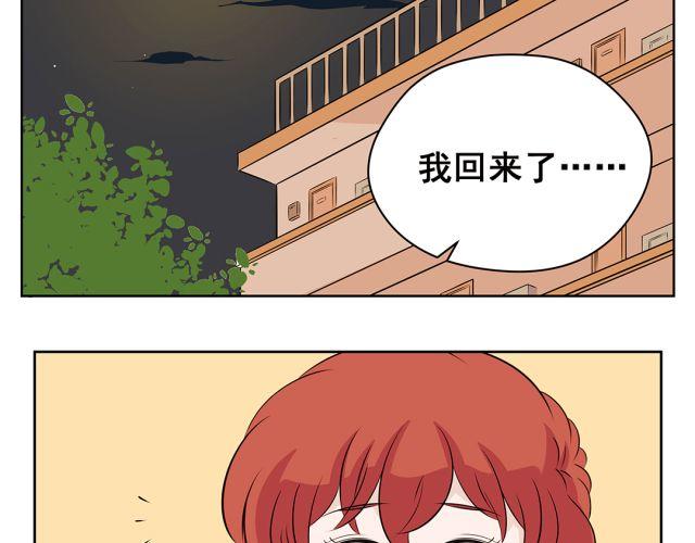 第40话 孩子就要珍惜自己孩子的时光(1/2)-第40话