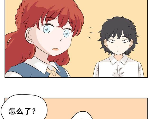 第42话 我不相信学校！-第42话