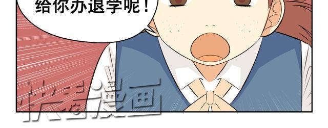 第42话 我不相信学校！-第42话