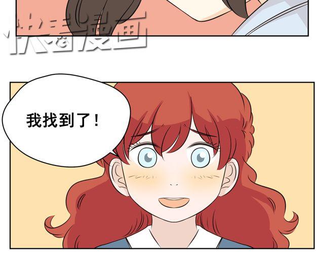 第42话 我不相信学校！-第42话