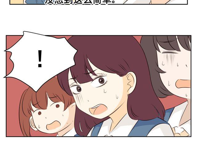 第42话 我不相信学校！-第42话