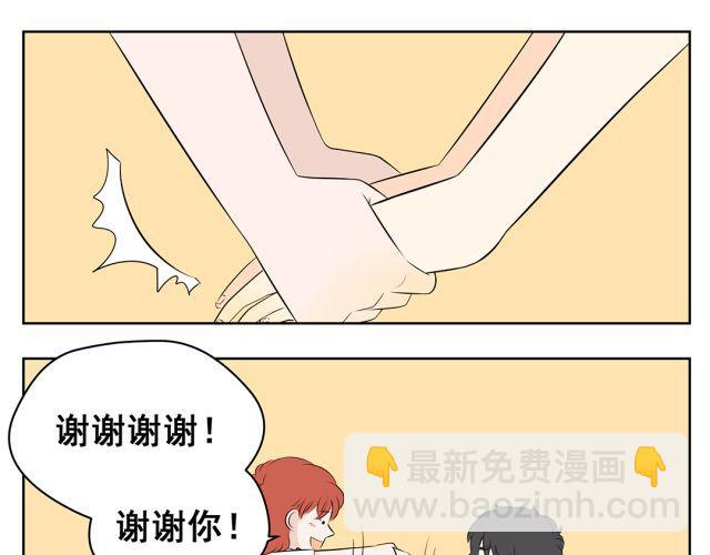 第42话 我不相信学校！-第42话