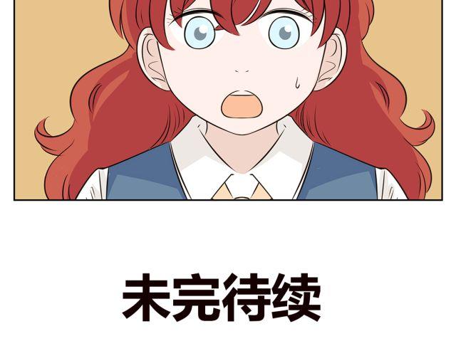 第42话 我不相信学校！-第42话