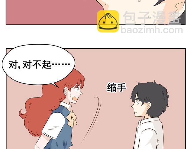 第42话 我不相信学校！-第42话