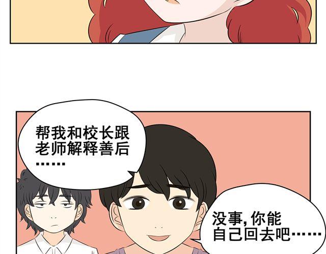 第44话 艾丽要被送走了-第44话