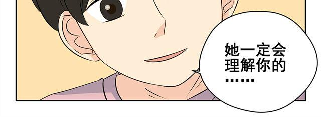 第44话 艾丽要被送走了-第44话