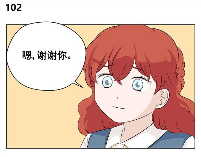 秘密花園 - 第44話 艾麗要被送走了 - 1