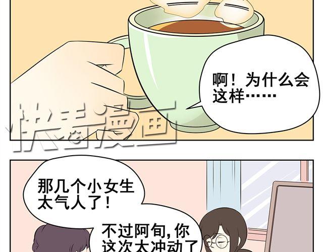 第44话 艾丽要被送走了-第44话