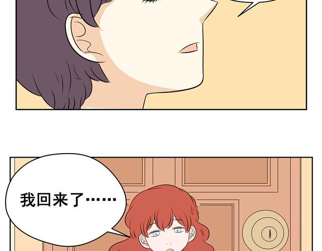 第44话 艾丽要被送走了-第44话