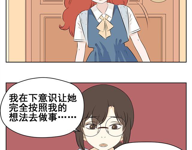 第44话 艾丽要被送走了-第44话