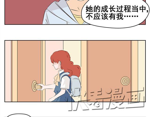 第44话 艾丽要被送走了-第44话