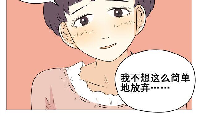 第44话 艾丽要被送走了-第44话