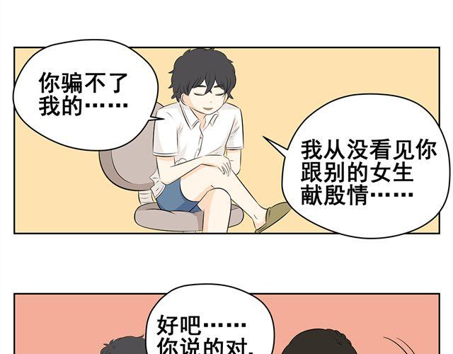 第44话 艾丽要被送走了-第44话