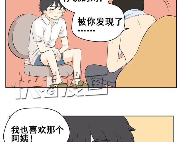 第44话 艾丽要被送走了-第44话