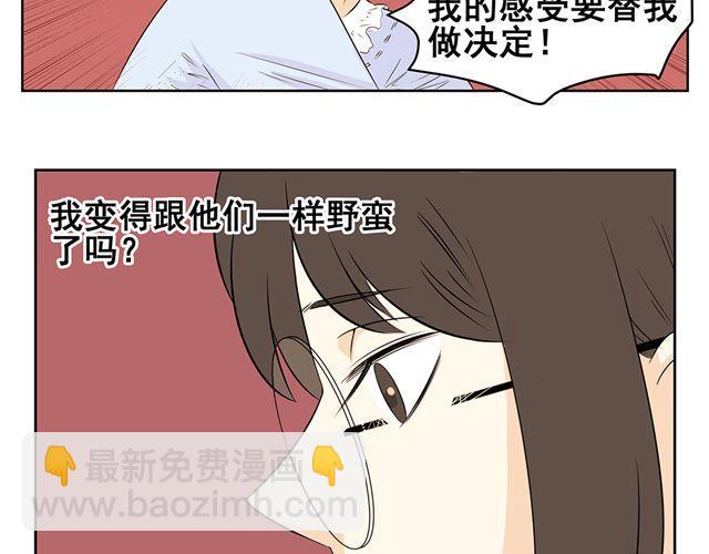 第44话 艾丽要被送走了-第44话