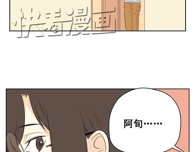 第44话 艾丽要被送走了-第44话