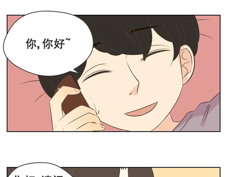 第46话 幸福是需要争取的！-第46话