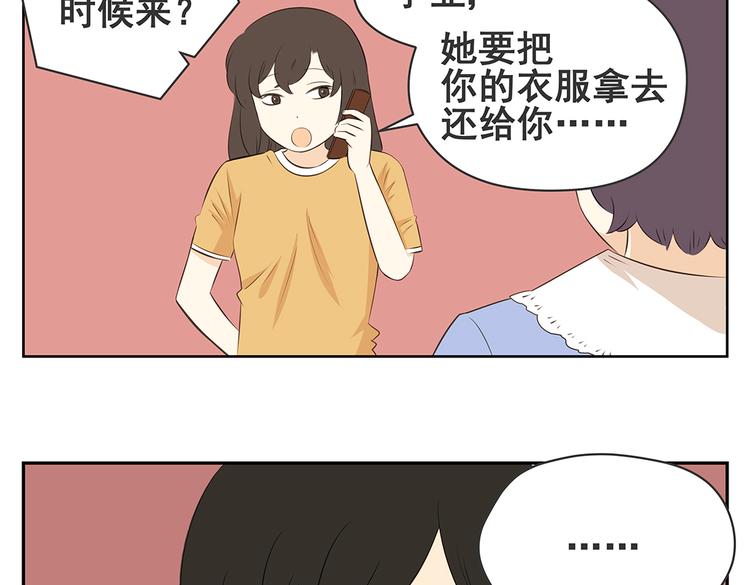 第46话 幸福是需要争取的！-第46话