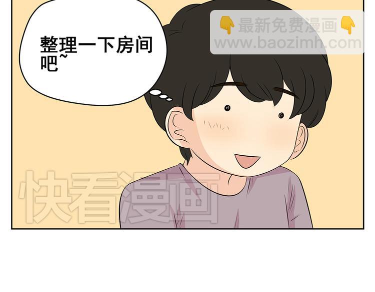 第46话 幸福是需要争取的！-第46话