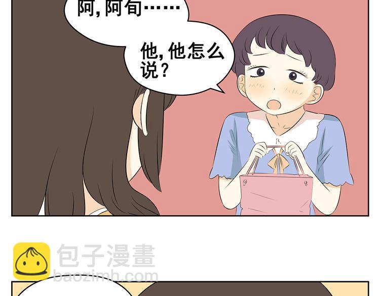 第46话 幸福是需要争取的！-第46话