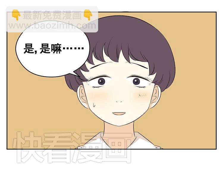 第46话 幸福是需要争取的！-第46话
