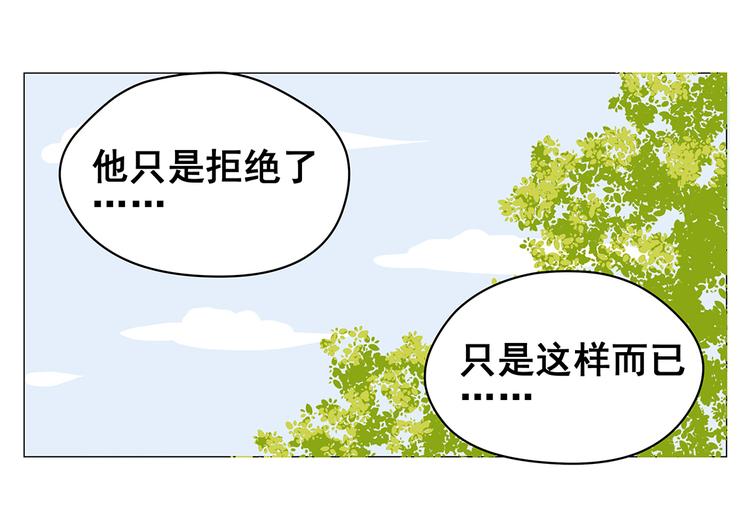 第46话 幸福是需要争取的！-第46话