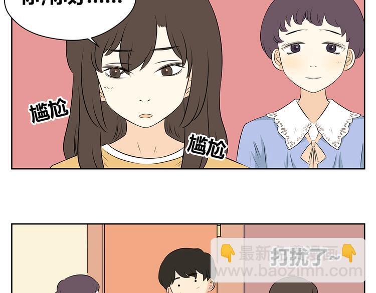 第46话 幸福是需要争取的！-第46话