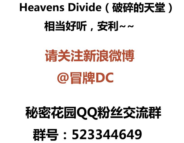 第46话 幸福是需要争取的！-第46话