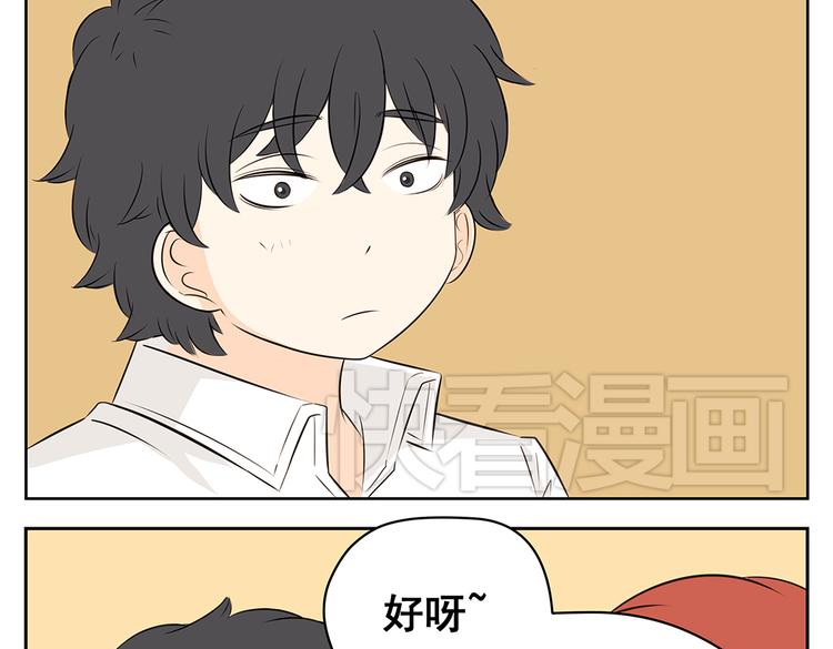 第46话 幸福是需要争取的！-第46话