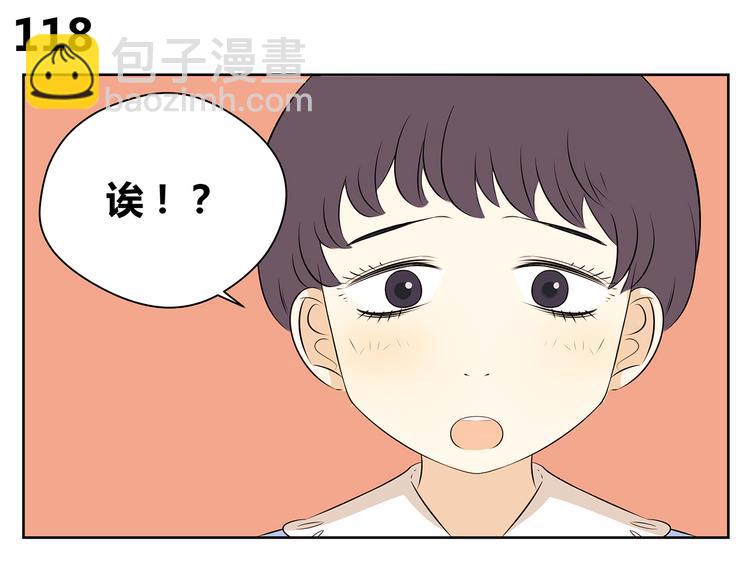 第48话 难道一点希望都没有了吗&hellip;&hellip;-第48话