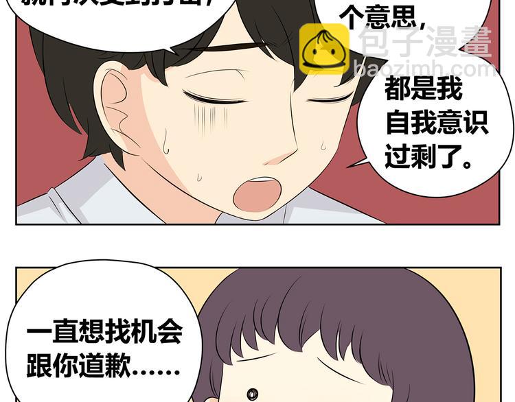 第48话 难道一点希望都没有了吗&hellip;&hellip;-第48话