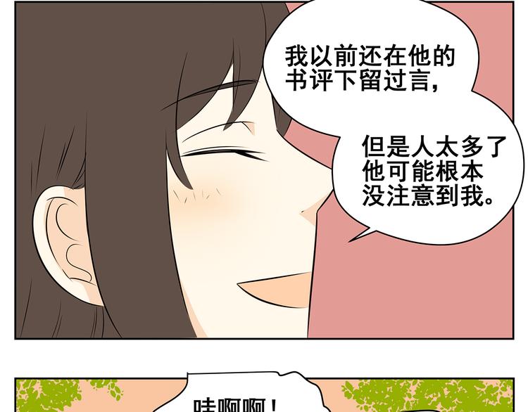 第48话 难道一点希望都没有了吗&hellip;&hellip;-第48话