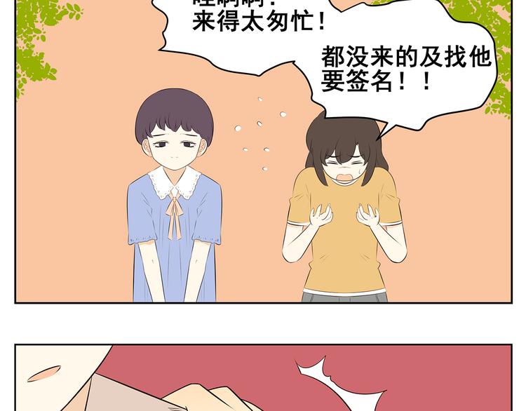 第48话 难道一点希望都没有了吗&hellip;&hellip;-第48话