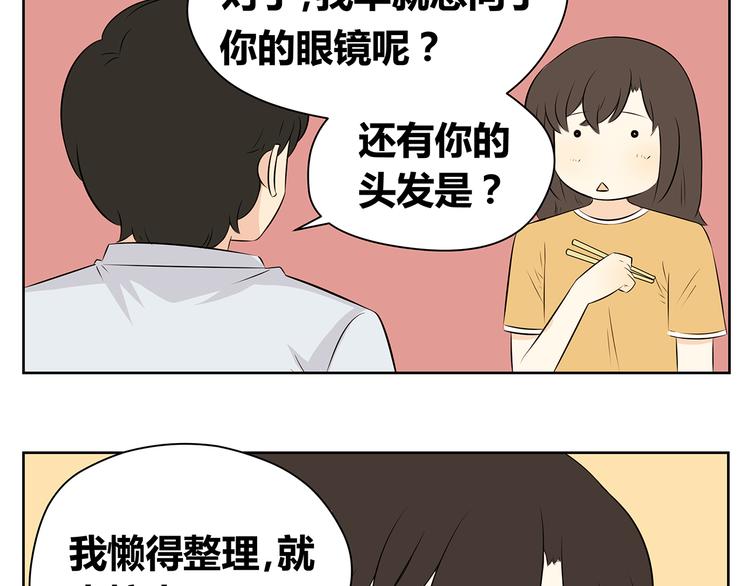 第48话 难道一点希望都没有了吗&hellip;&hellip;-第48话