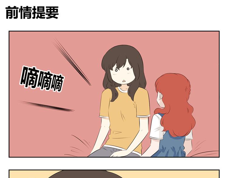 第50话 终究还是要离开-第50话