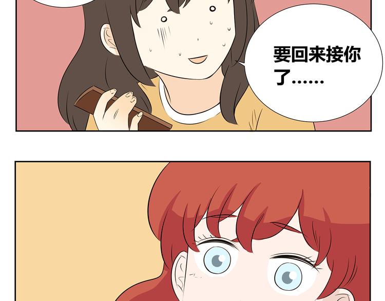 第50话 终究还是要离开-第50话