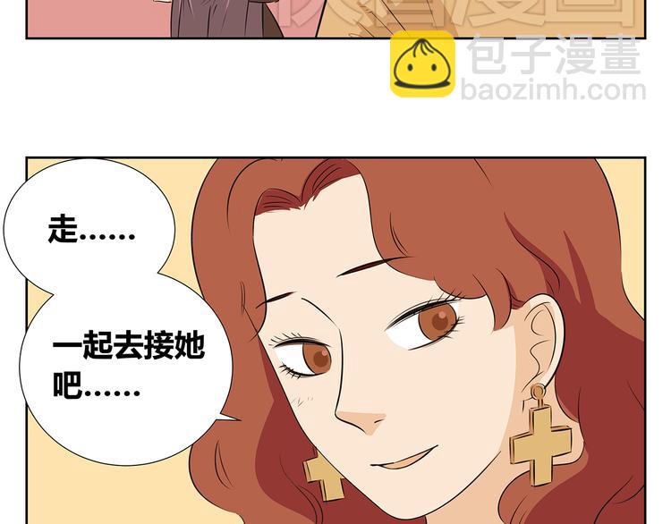 第50话 终究还是要离开-第50话