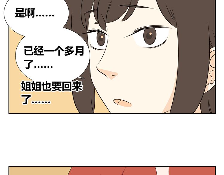 第50话 终究还是要离开-第50话