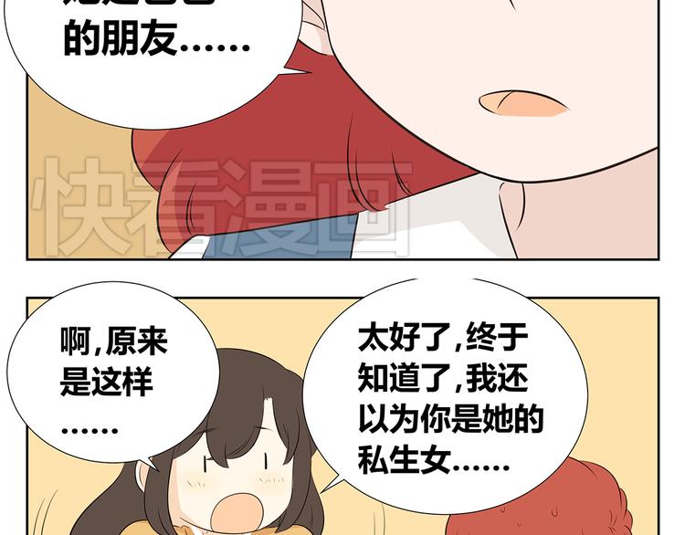 第50话 终究还是要离开-第50话