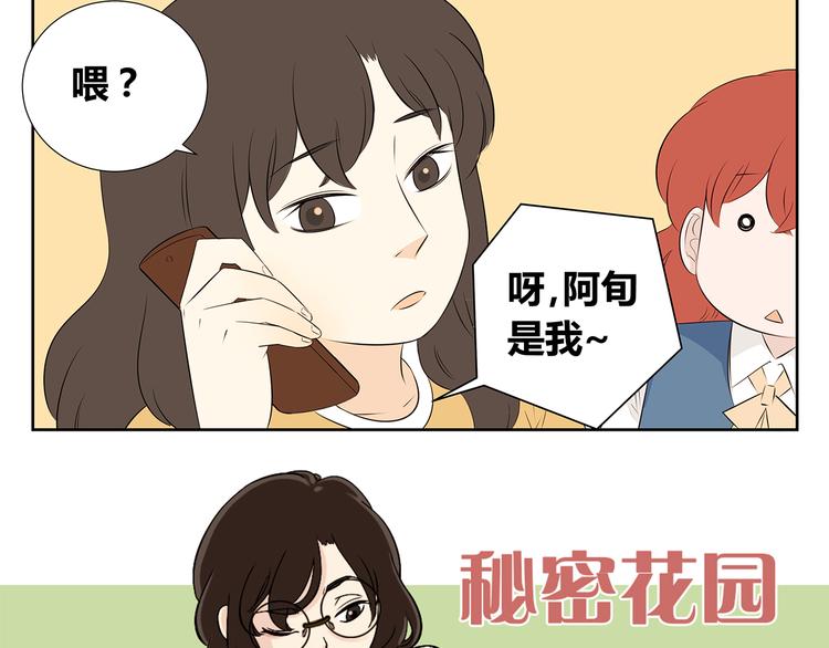 第50话 终究还是要离开-第50话