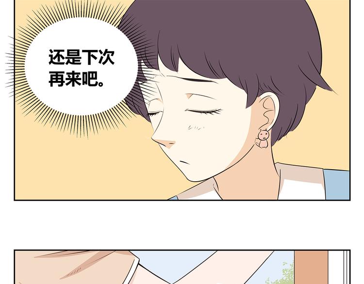 第50话 终究还是要离开-第50话