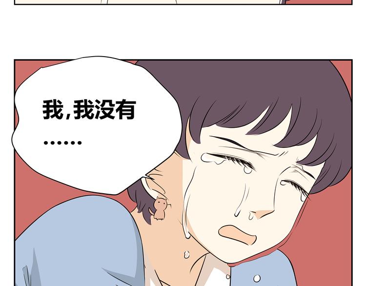 第50话 终究还是要离开-第50话