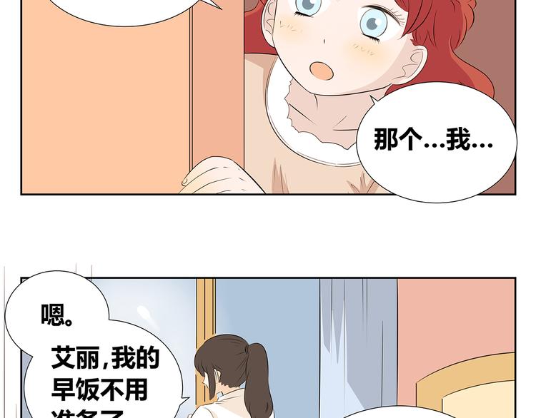 第50话 终究还是要离开-第50话