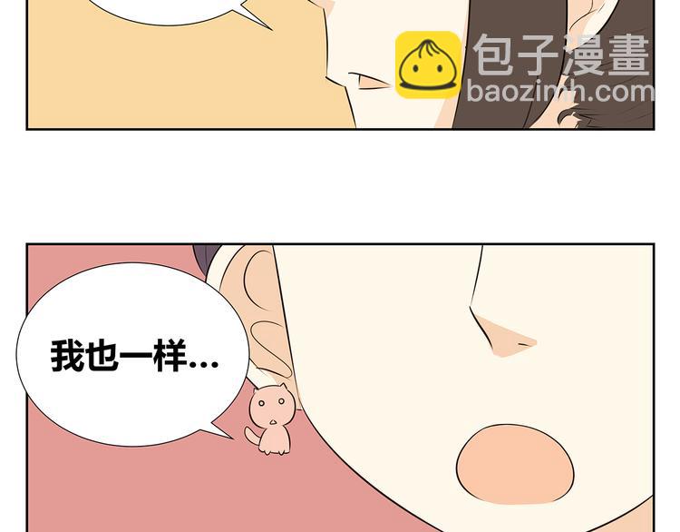 第50话 终究还是要离开-第50话