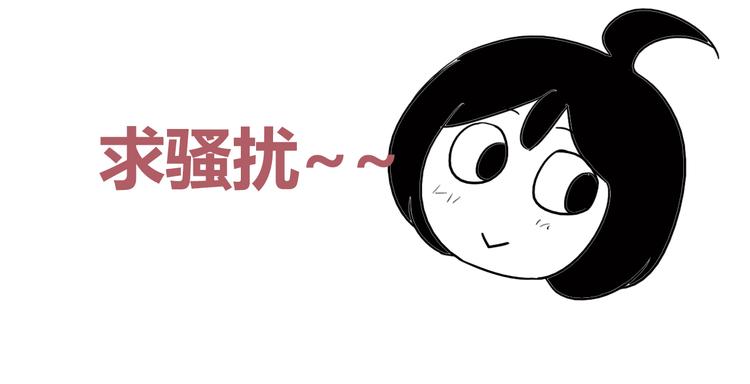 第50话 终究还是要离开-第50话