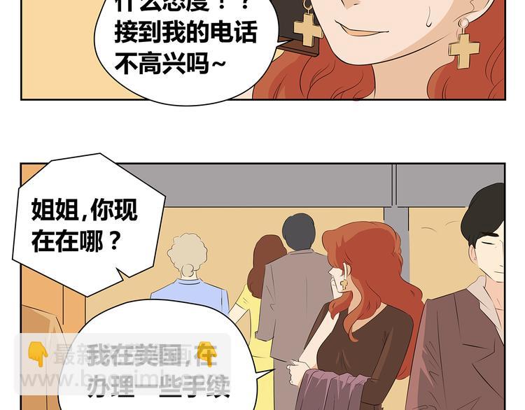 第50话 终究还是要离开-第50话