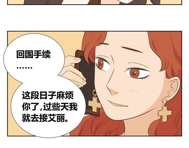 第50话 终究还是要离开-第50话